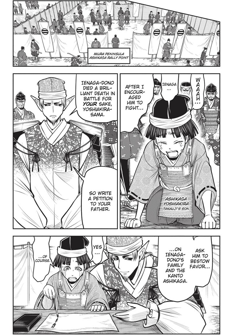 Nige Jouzu No Wakagimi 130 8