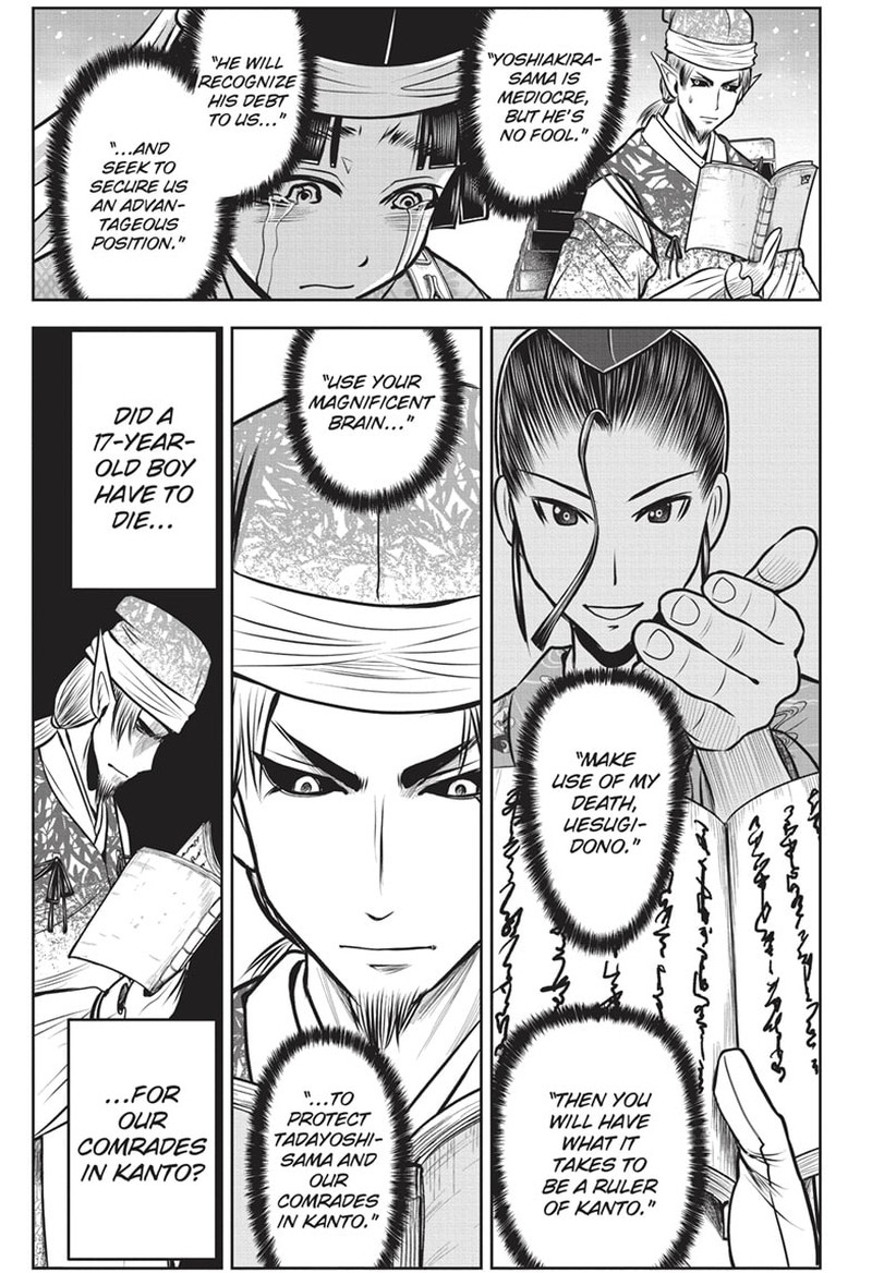 Nige Jouzu No Wakagimi 130 9