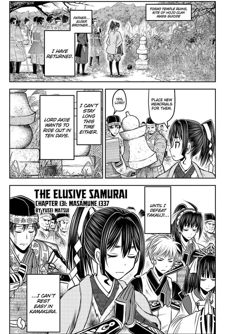 Nige Jouzu No Wakagimi 131 1