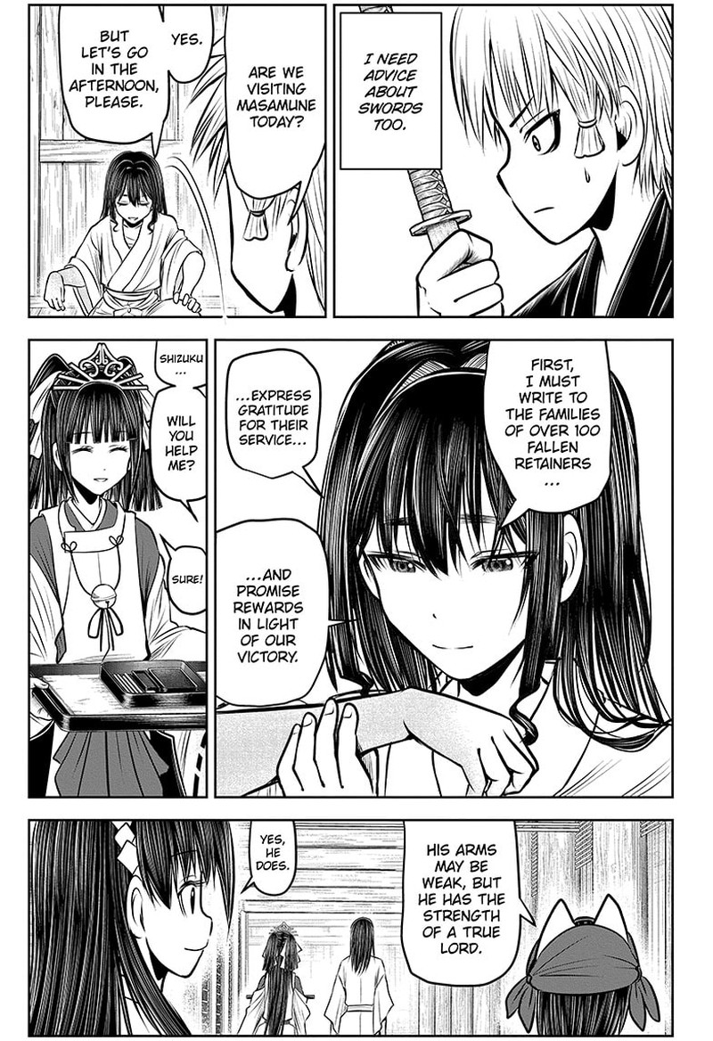 Nige Jouzu No Wakagimi 131 3