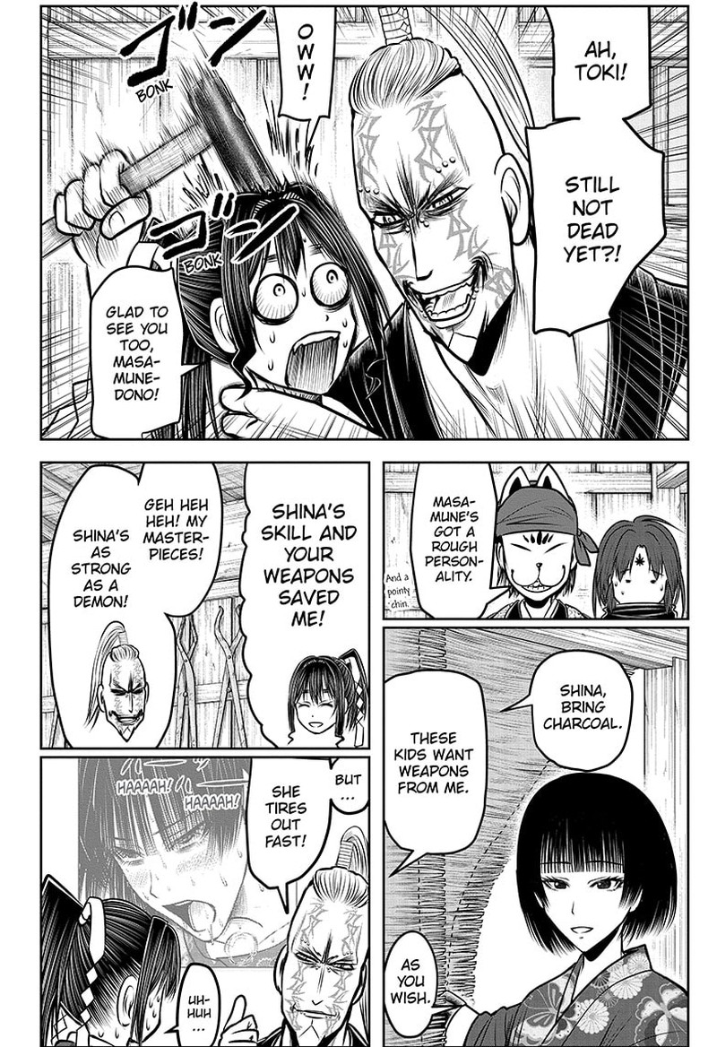 Nige Jouzu No Wakagimi 131 4