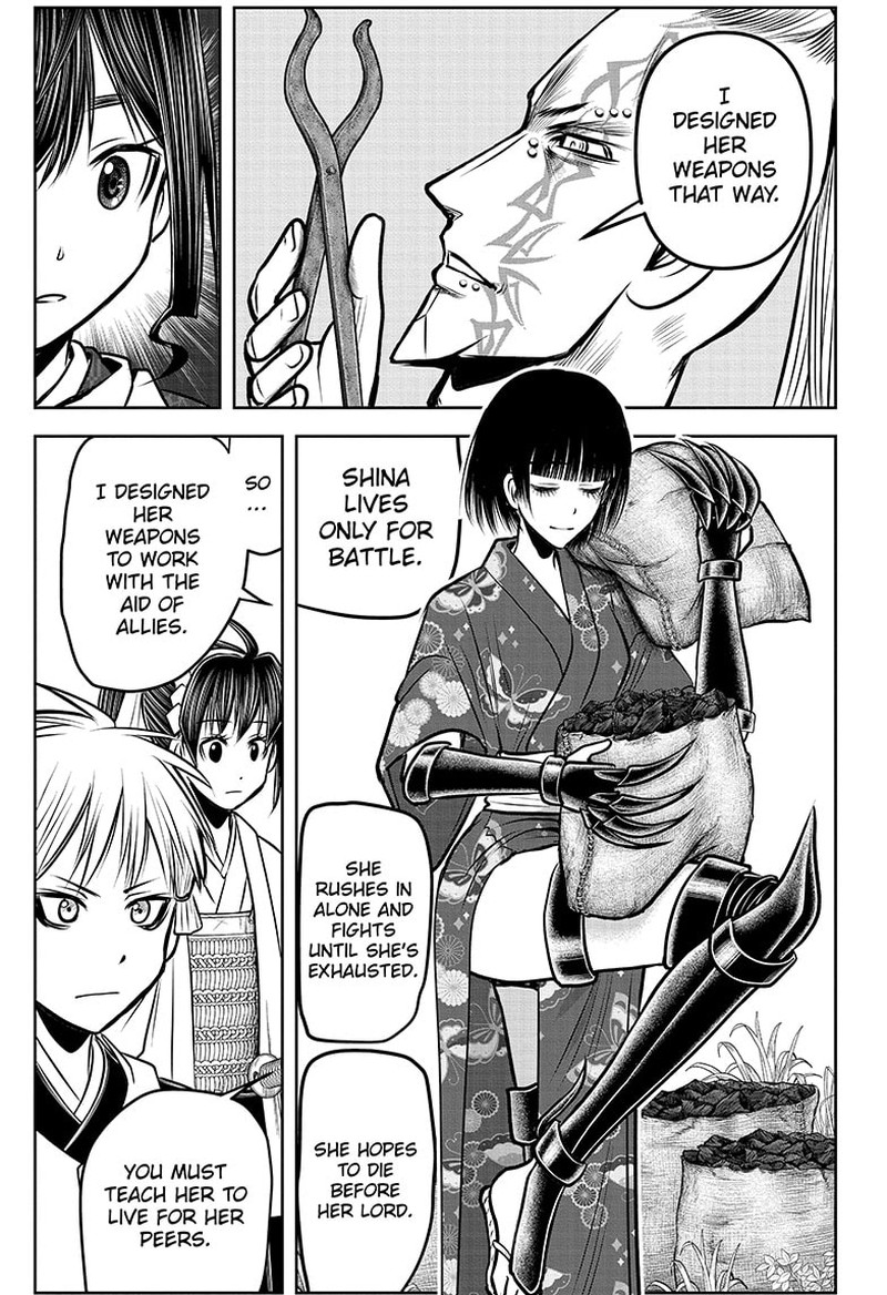 Nige Jouzu No Wakagimi 131 5