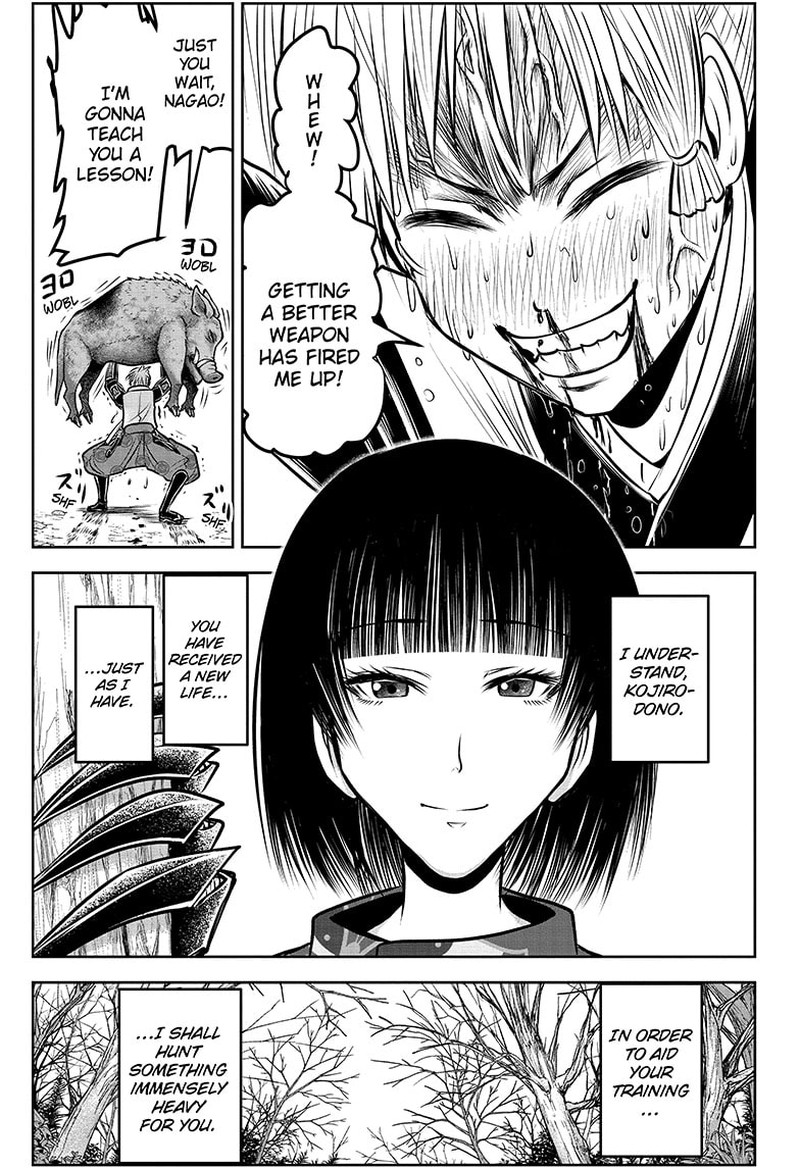 Nige Jouzu No Wakagimi 132 17