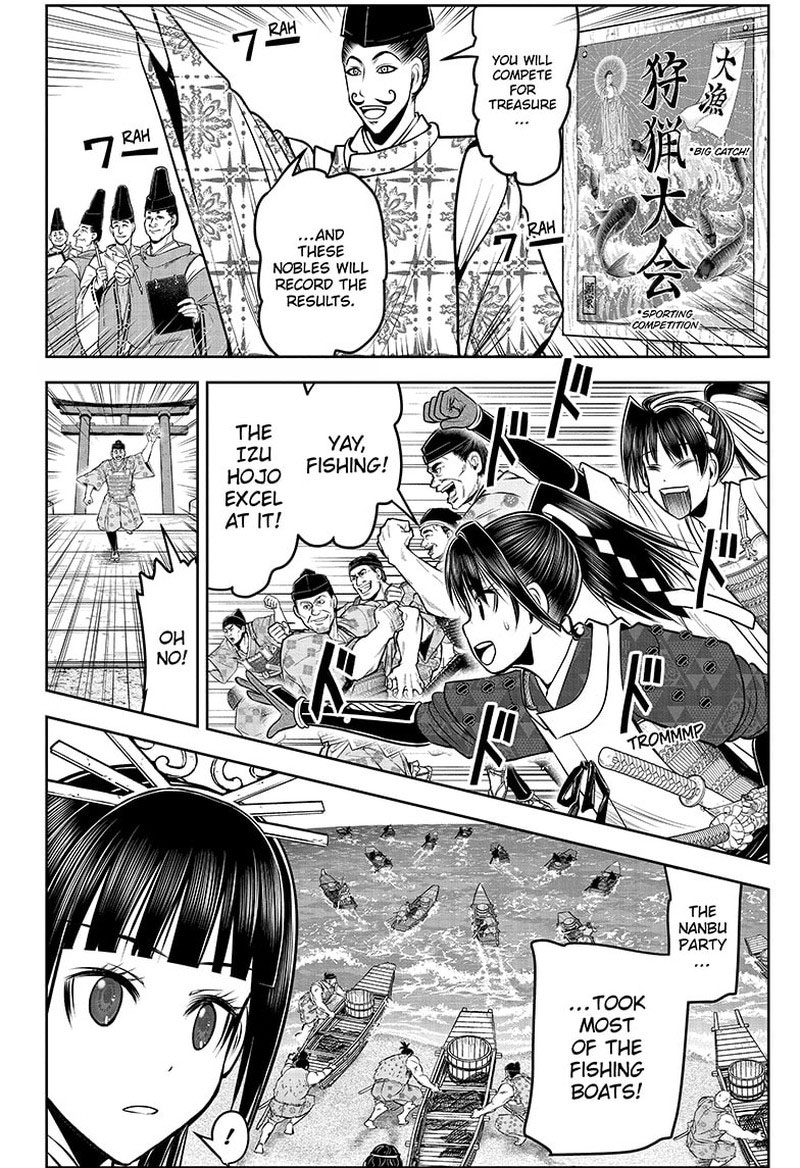 Nige Jouzu No Wakagimi 132 2