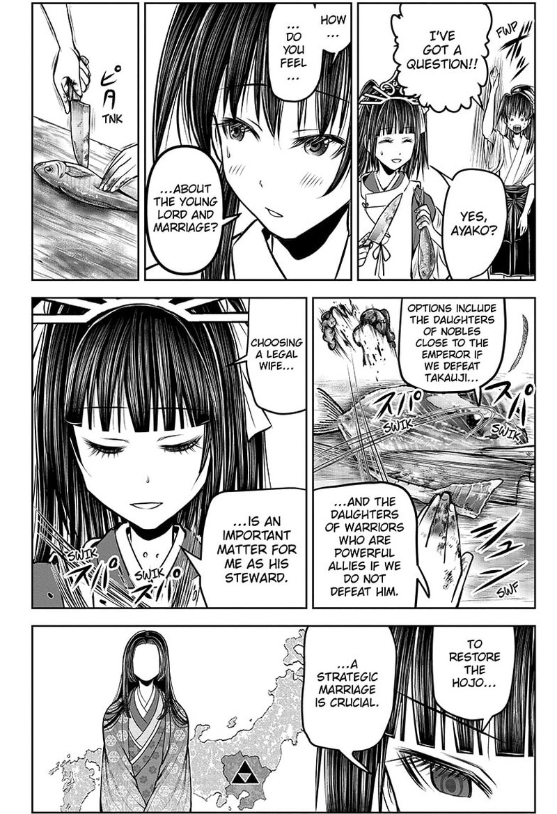 Nige Jouzu No Wakagimi 132 20