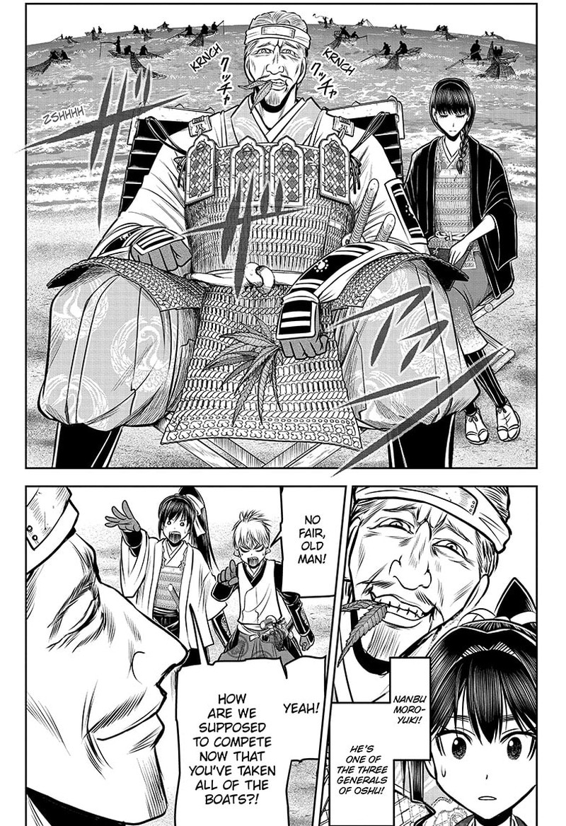 Nige Jouzu No Wakagimi 132 3