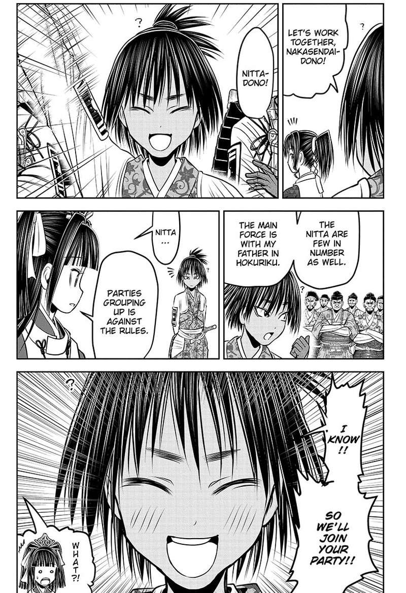 Nige Jouzu No Wakagimi 132 9