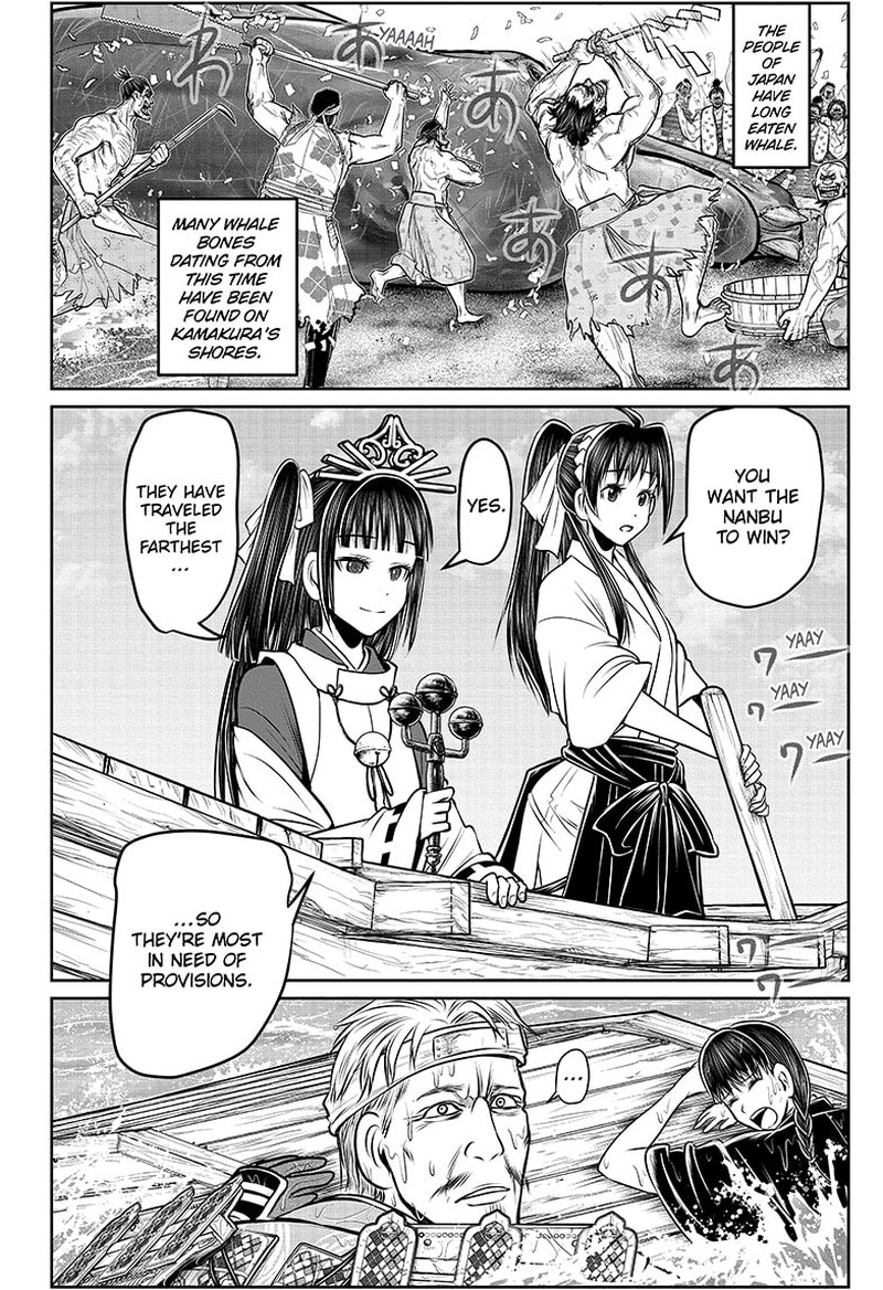 Nige Jouzu No Wakagimi 133 16