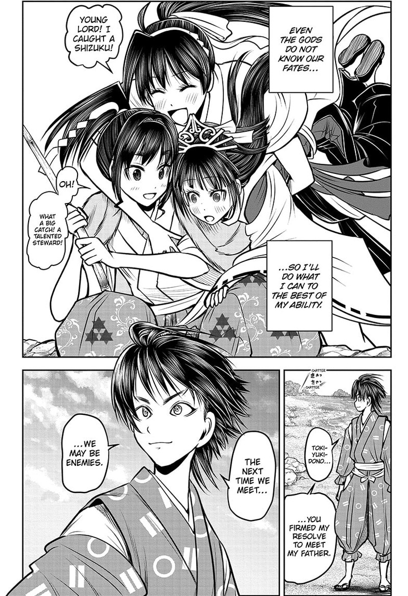 Nige Jouzu No Wakagimi 133 18