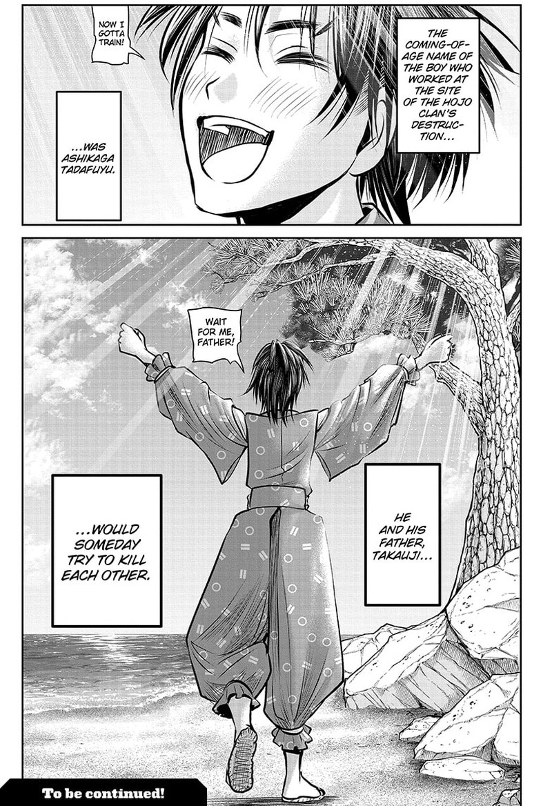 Nige Jouzu No Wakagimi 133 19