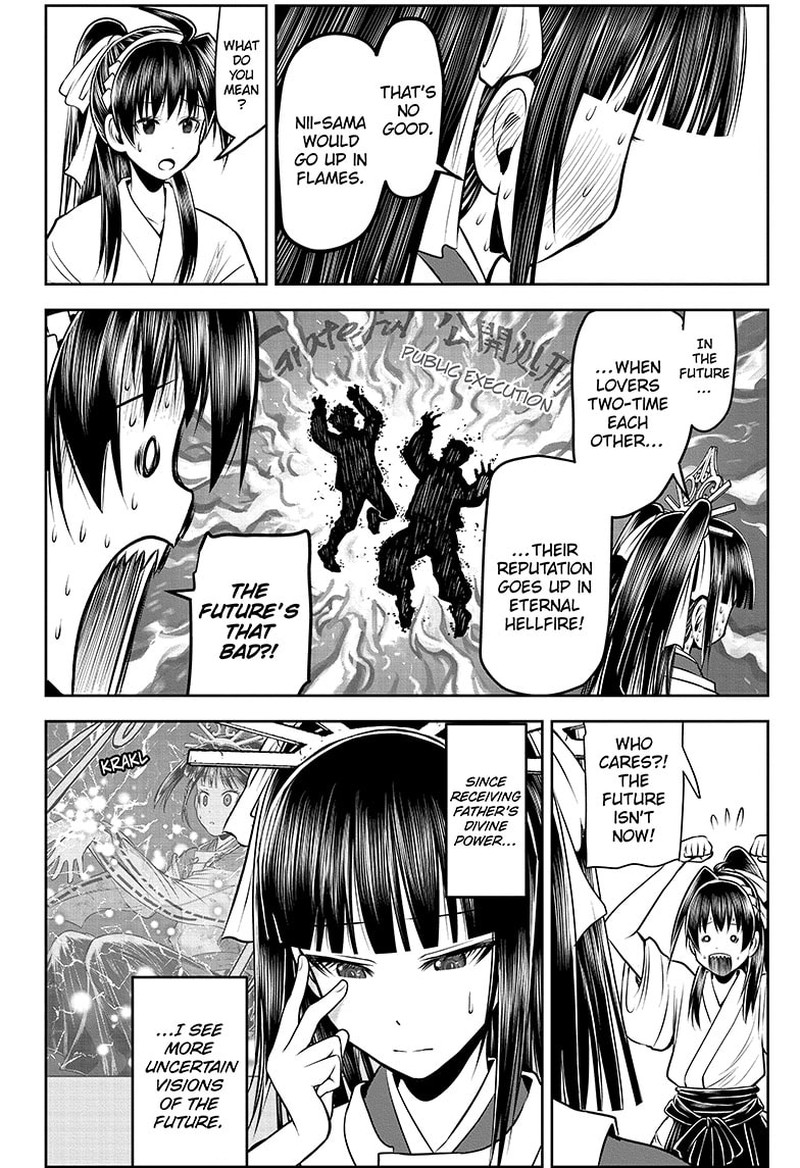 Nige Jouzu No Wakagimi 133 2