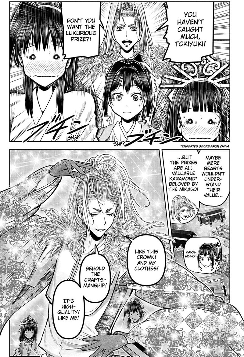 Nige Jouzu No Wakagimi 133 5