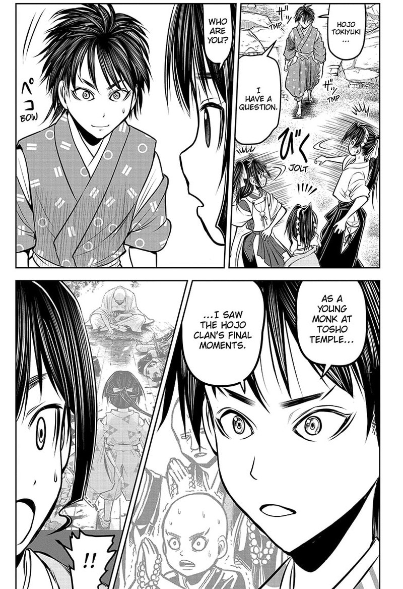 Nige Jouzu No Wakagimi 133 7