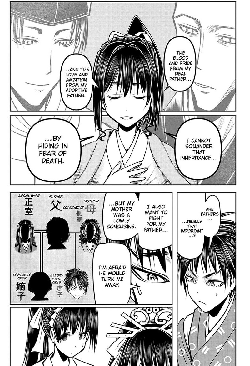 Nige Jouzu No Wakagimi 133 9