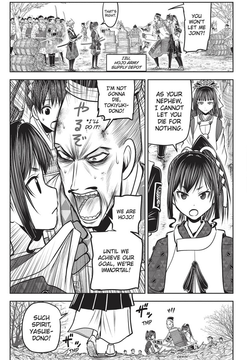 Nige Jouzu No Wakagimi 134 12