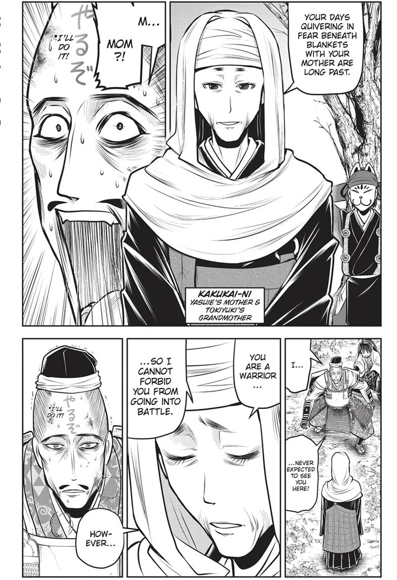 Nige Jouzu No Wakagimi 134 13