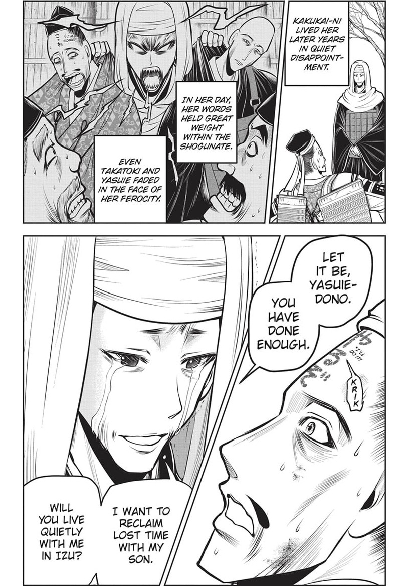 Nige Jouzu No Wakagimi 134 15