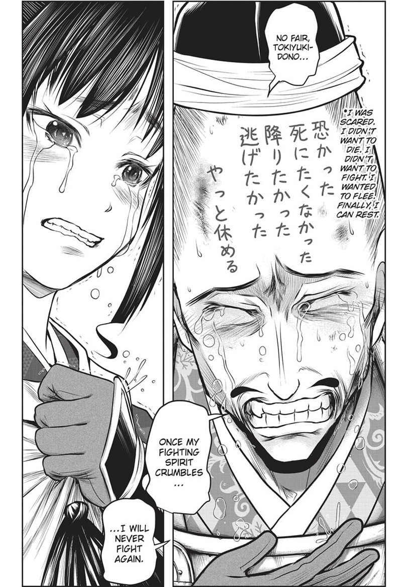 Nige Jouzu No Wakagimi 134 17