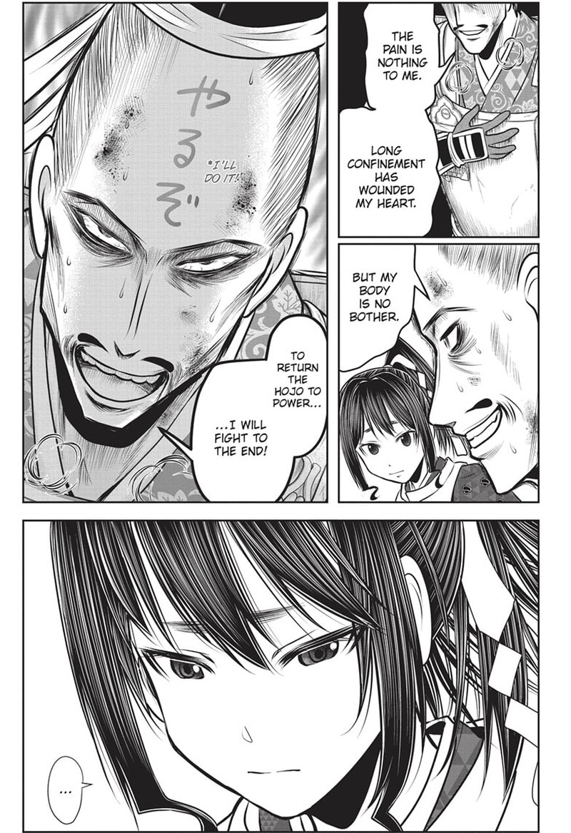 Nige Jouzu No Wakagimi 134 3