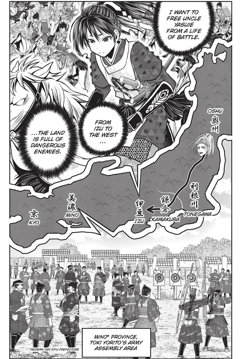 Nige Jouzu No Wakagimi 134 5
