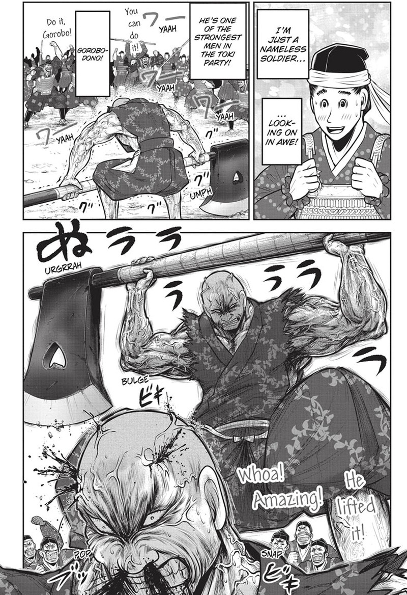 Nige Jouzu No Wakagimi 134 6