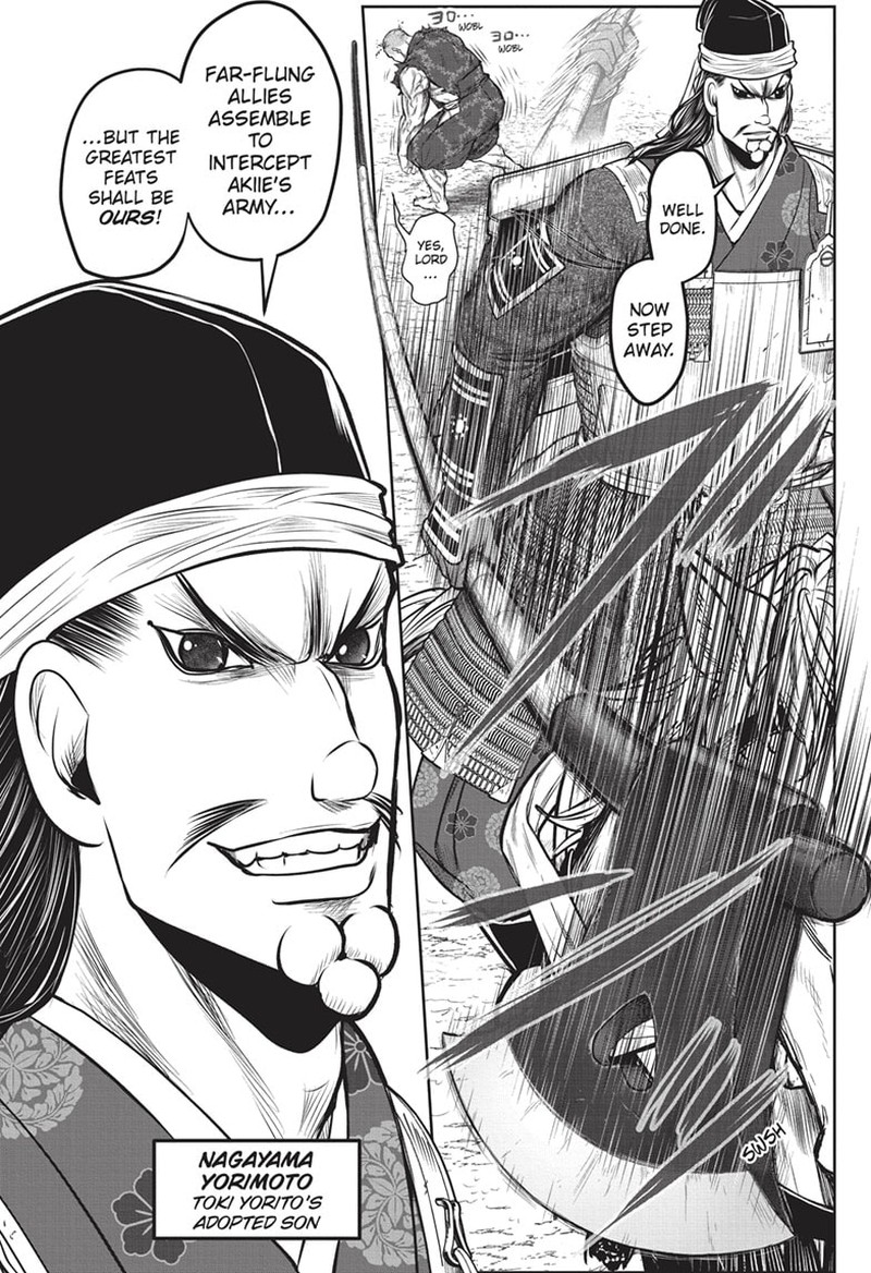 Nige Jouzu No Wakagimi 134 8