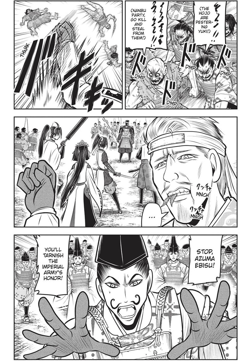 Nige Jouzu No Wakagimi 135 10