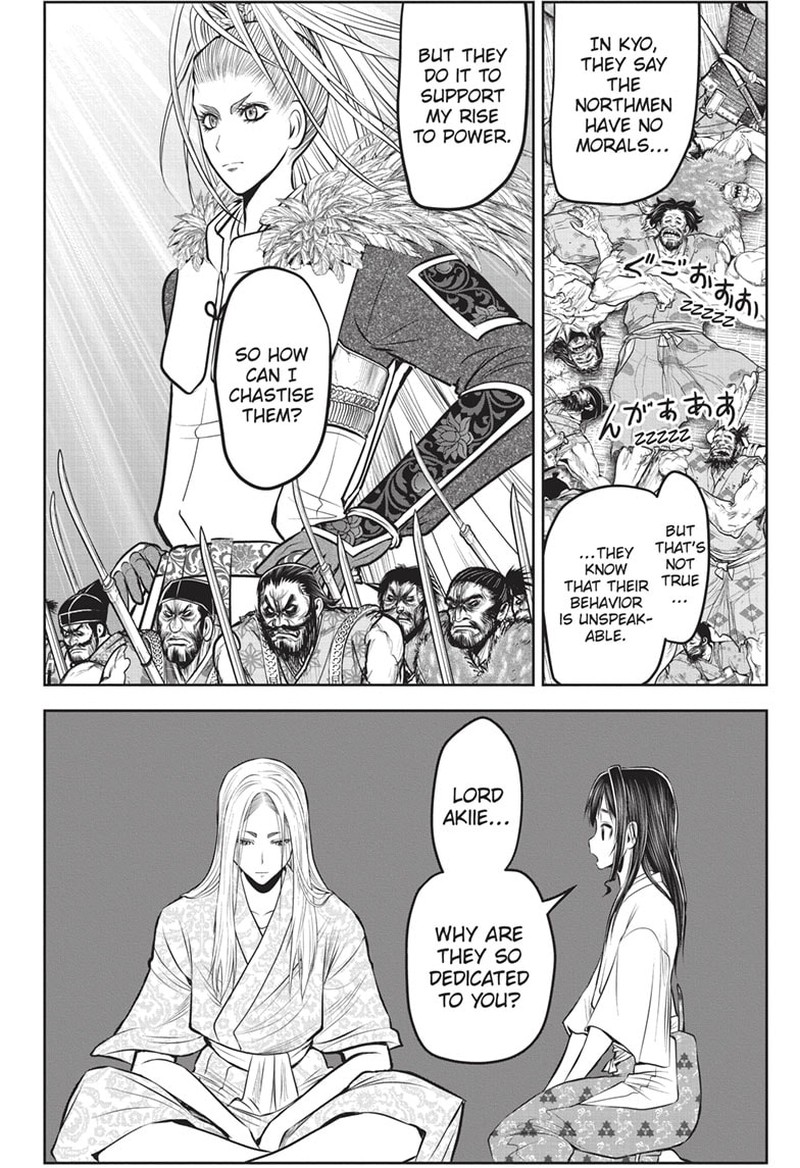 Nige Jouzu No Wakagimi 135 18