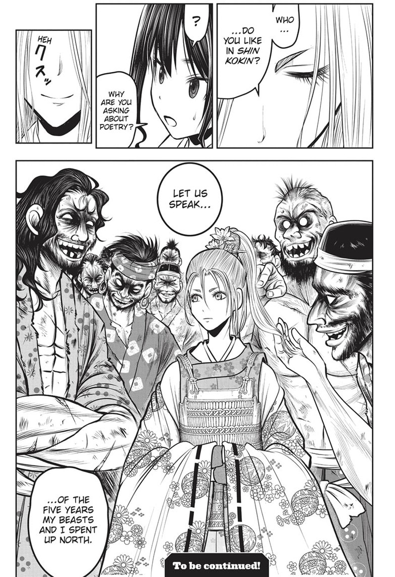 Nige Jouzu No Wakagimi 135 19