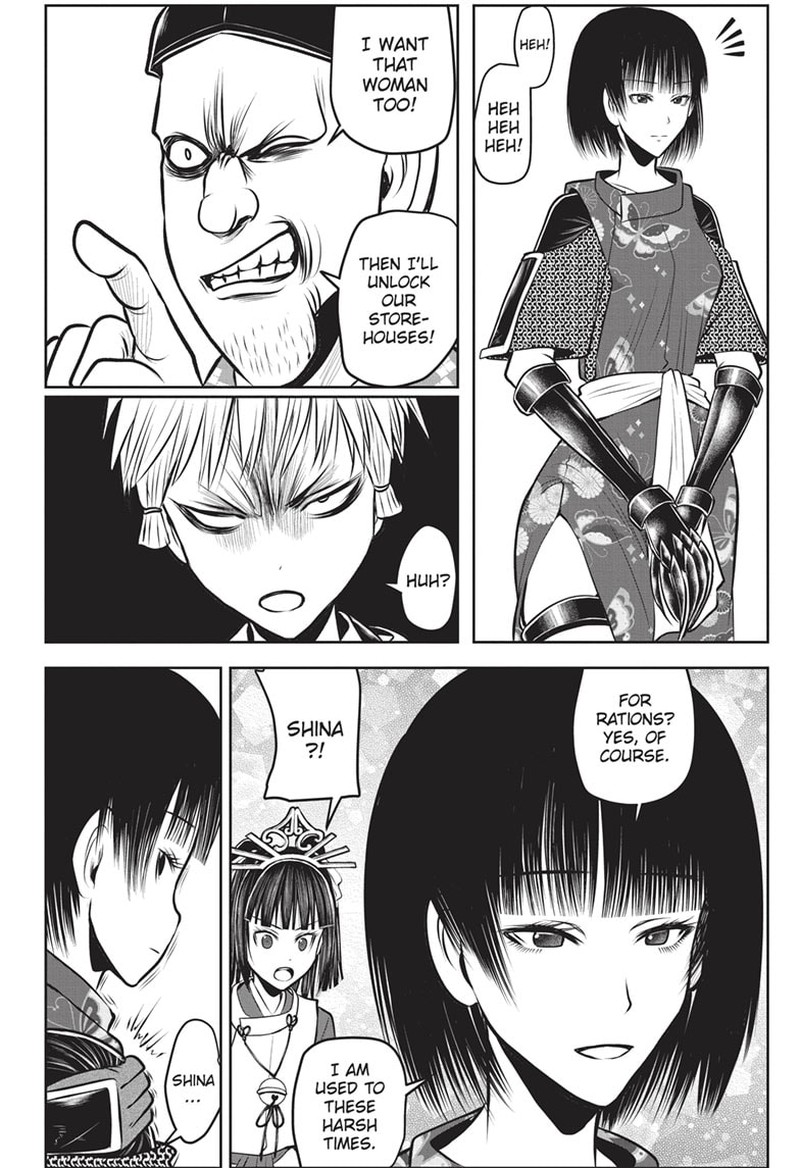 Nige Jouzu No Wakagimi 135 4