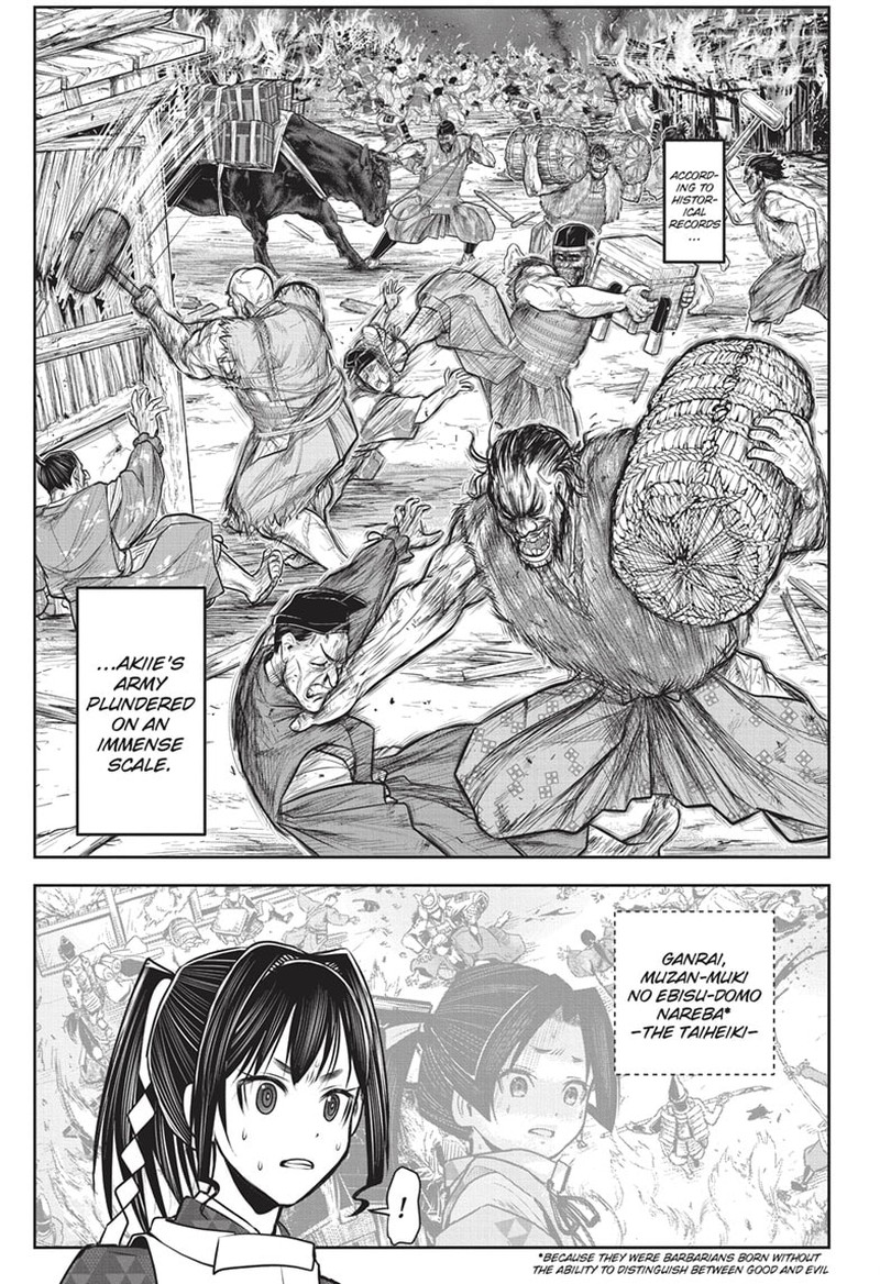 Nige Jouzu No Wakagimi 135 7