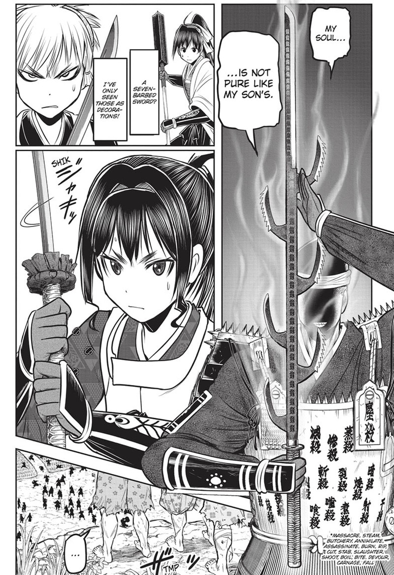 Nige Jouzu No Wakagimi 135 9