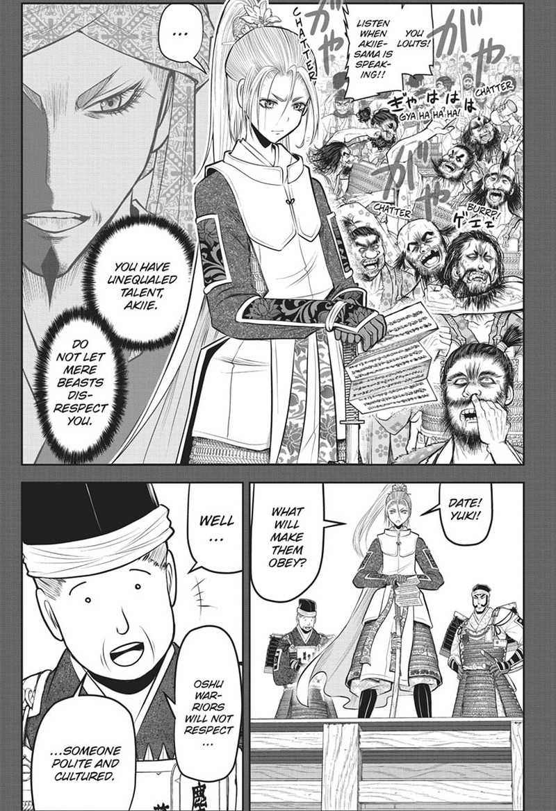 Nige Jouzu No Wakagimi 136 5