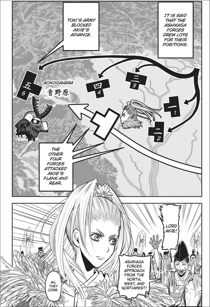 Nige Jouzu No Wakagimi 137 12