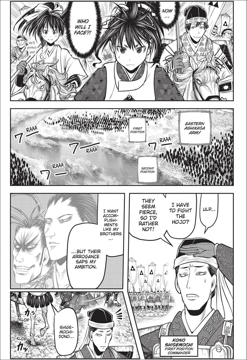Nige Jouzu No Wakagimi 137 17