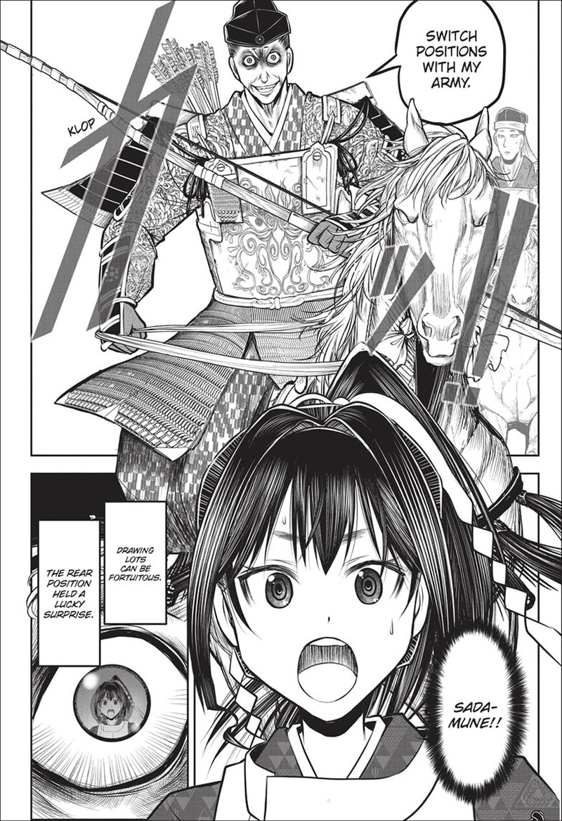 Nige Jouzu No Wakagimi 137 18