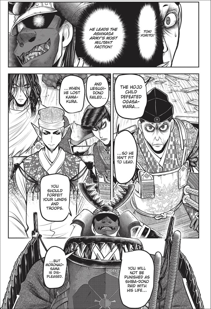 Nige Jouzu No Wakagimi 137 5
