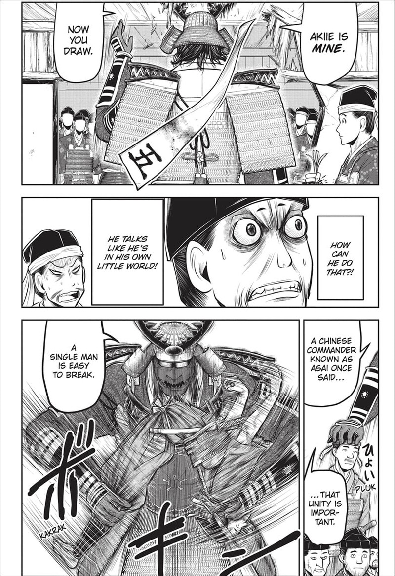 Nige Jouzu No Wakagimi 137 8