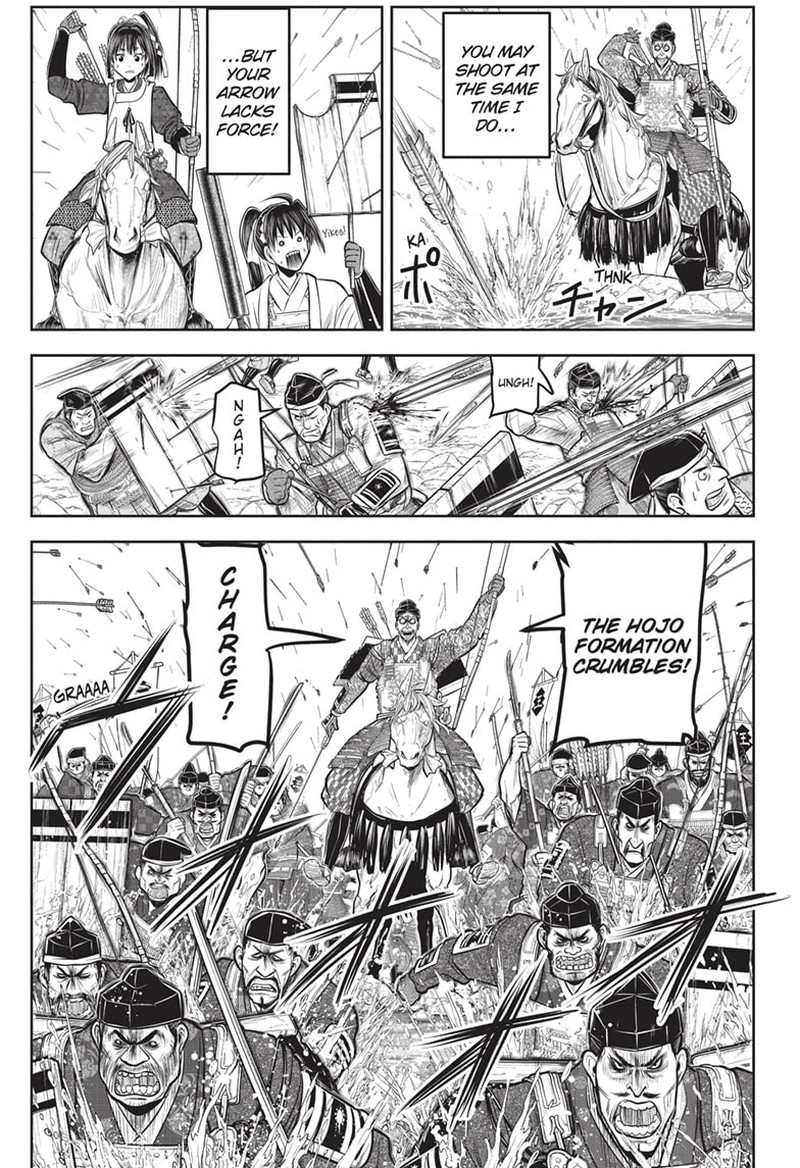 Nige Jouzu No Wakagimi 138 11