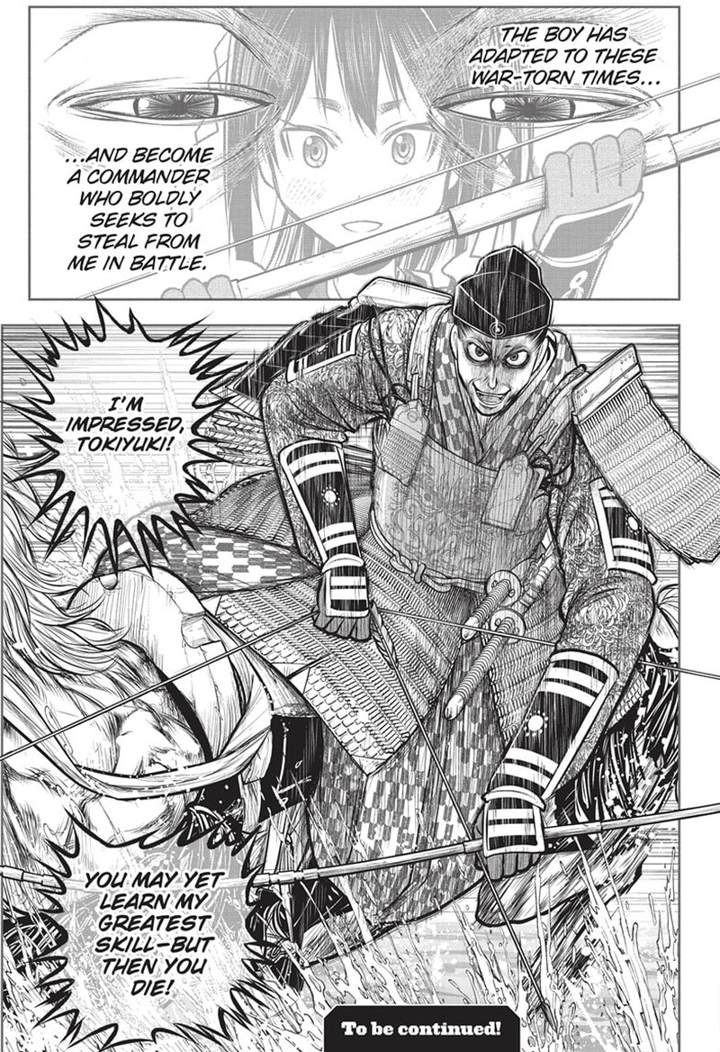 Nige Jouzu No Wakagimi 138 19