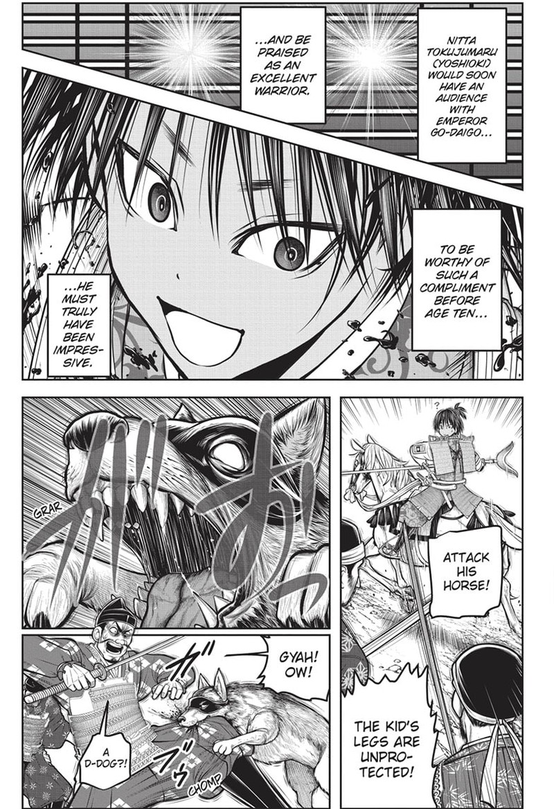 Nige Jouzu No Wakagimi 138 3
