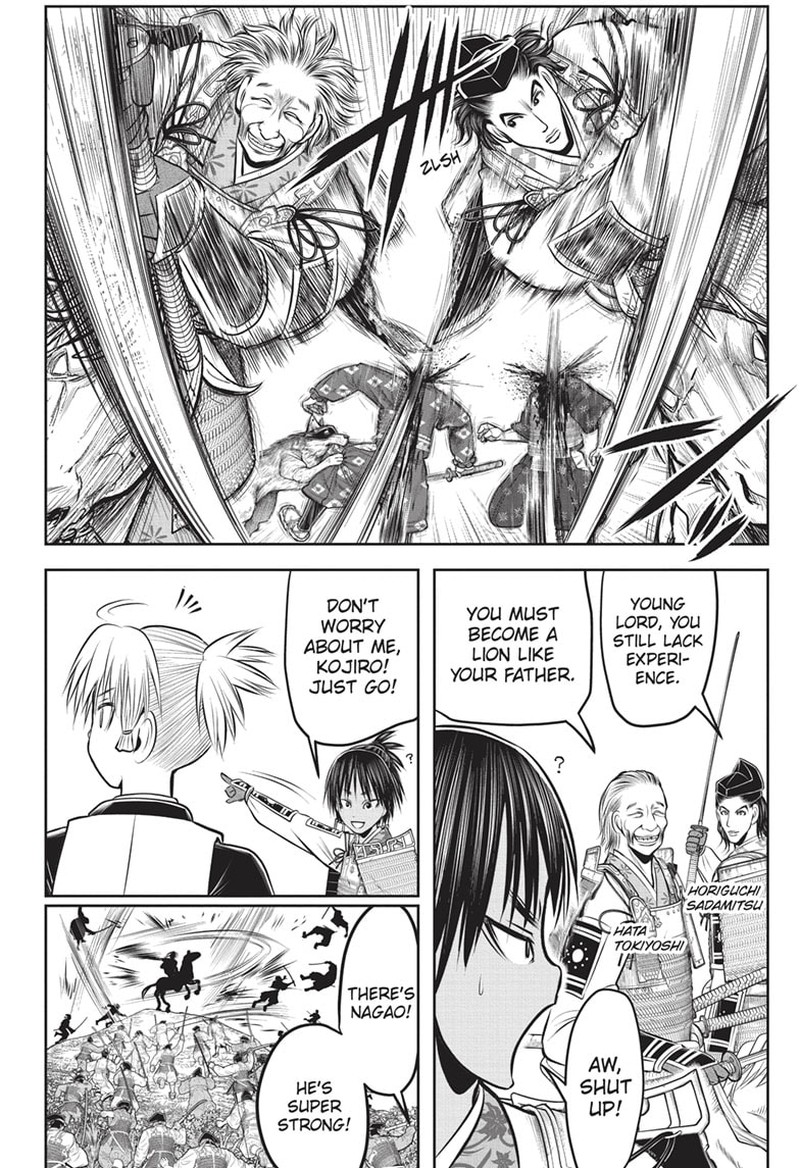 Nige Jouzu No Wakagimi 138 4