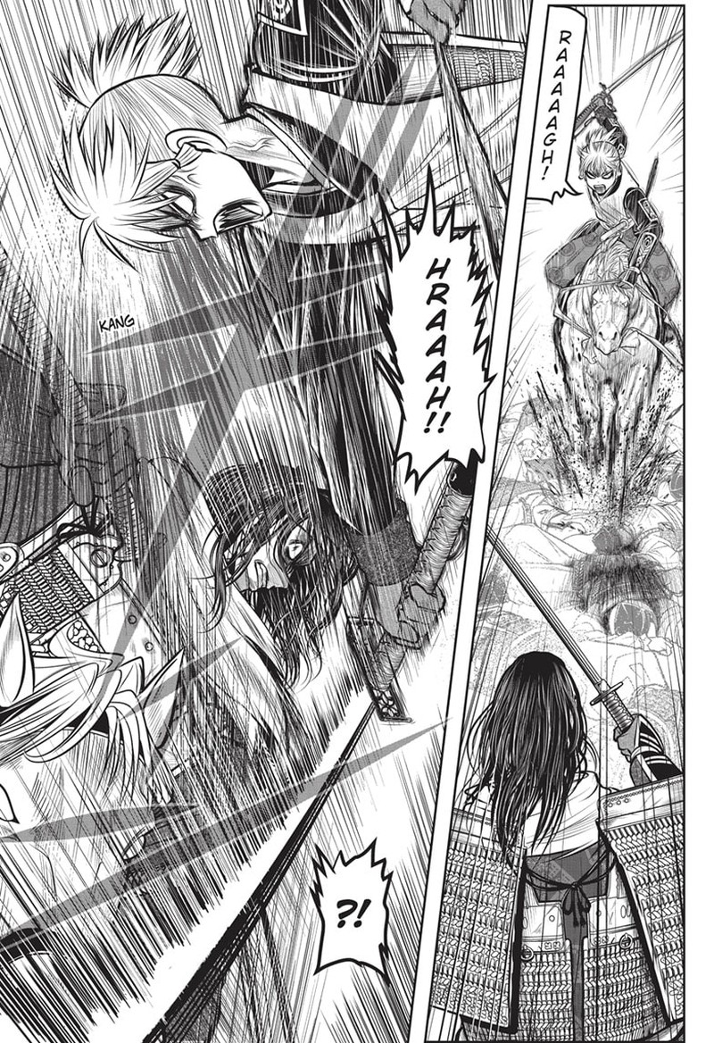 Nige Jouzu No Wakagimi 138 8