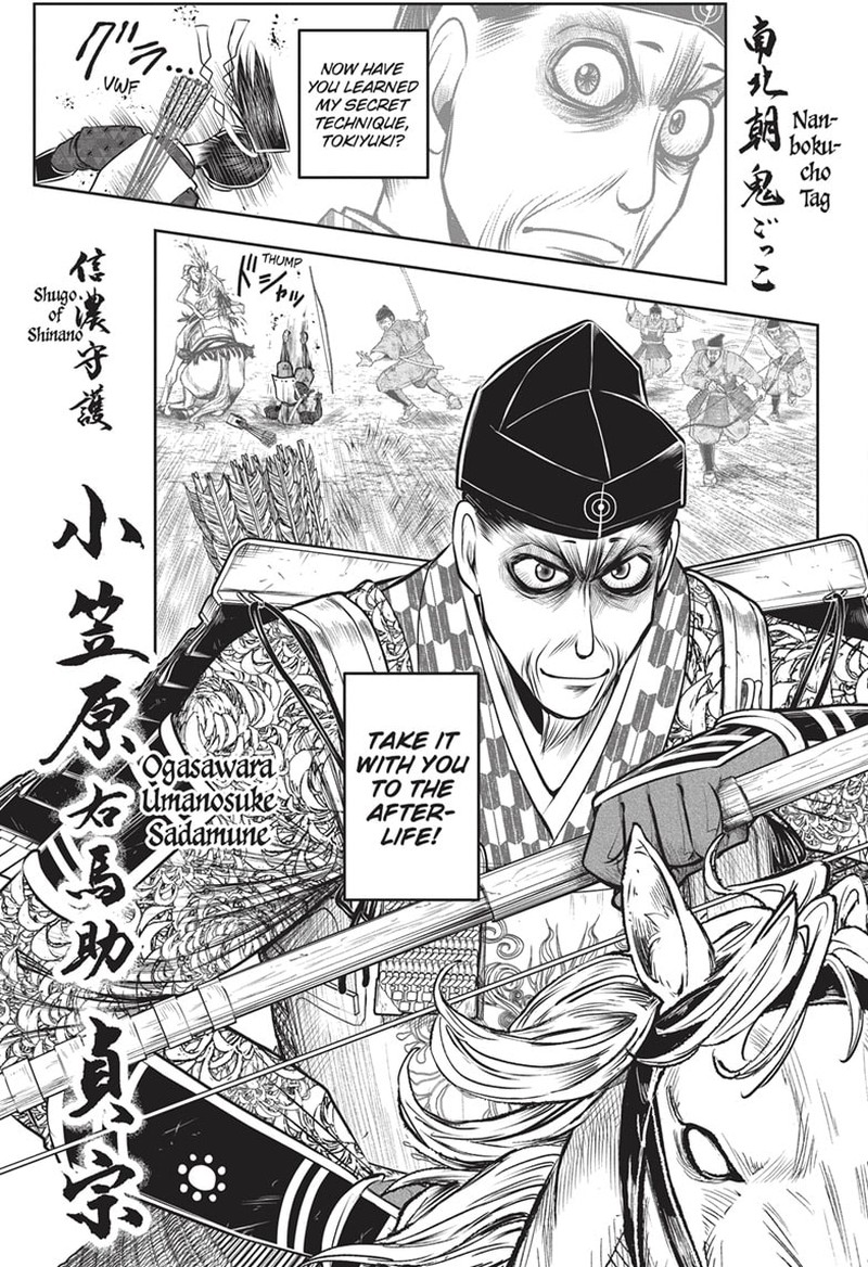 Nige Jouzu No Wakagimi 139 16