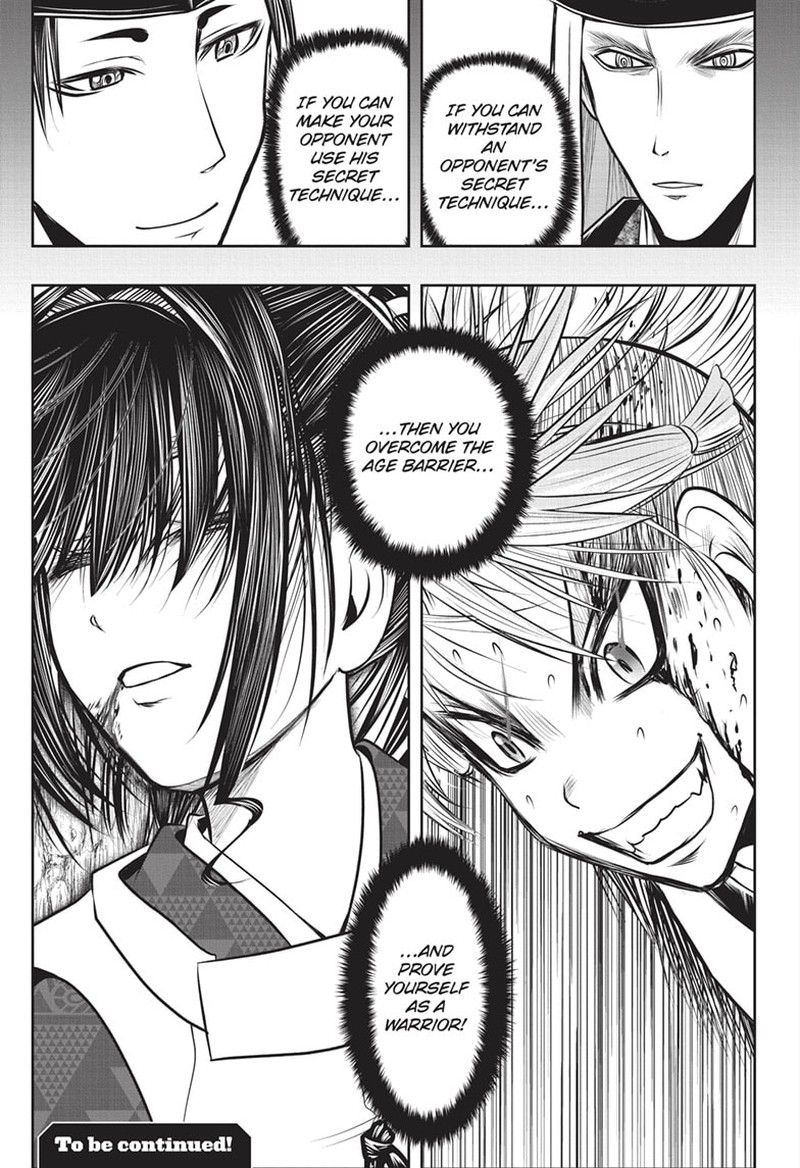 Nige Jouzu No Wakagimi 139 18
