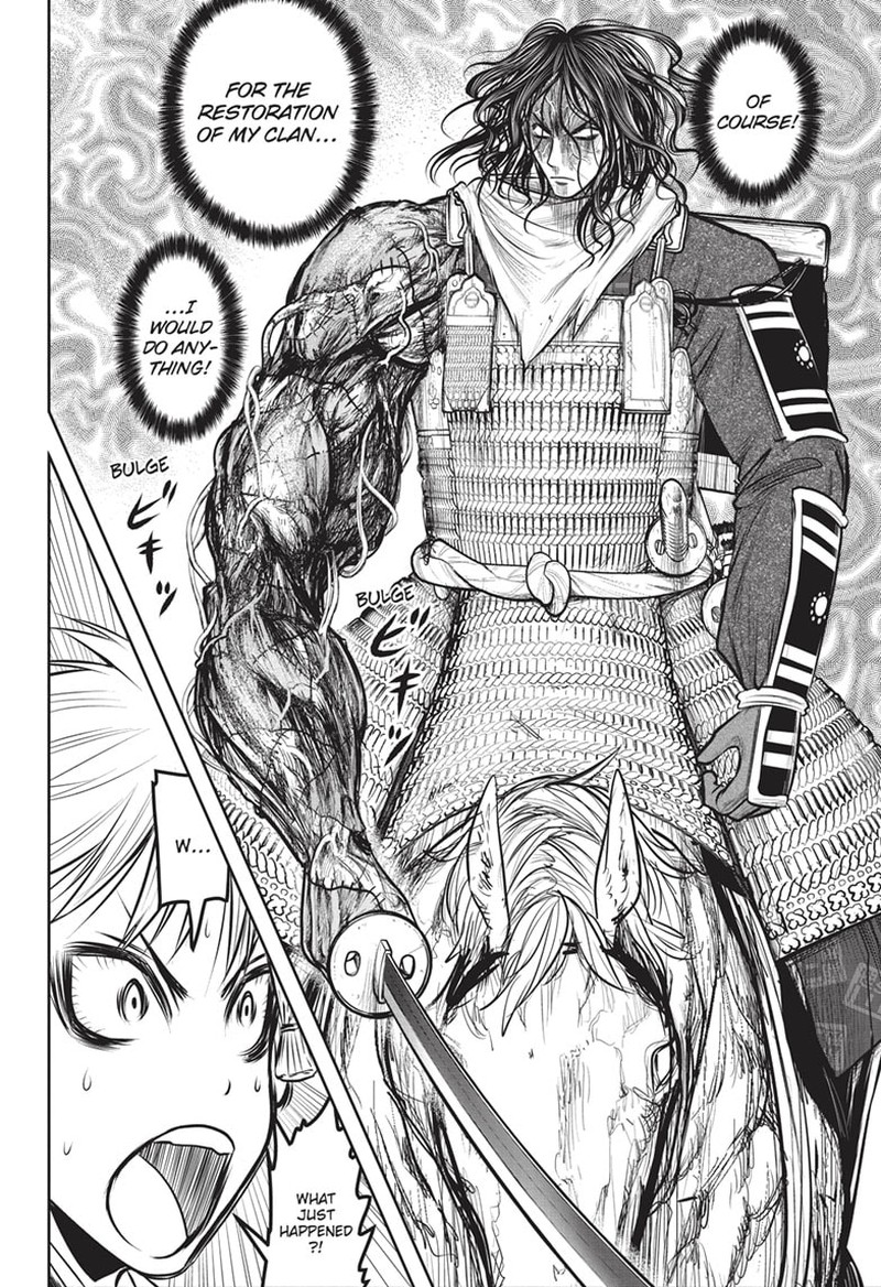 Nige Jouzu No Wakagimi 139 8