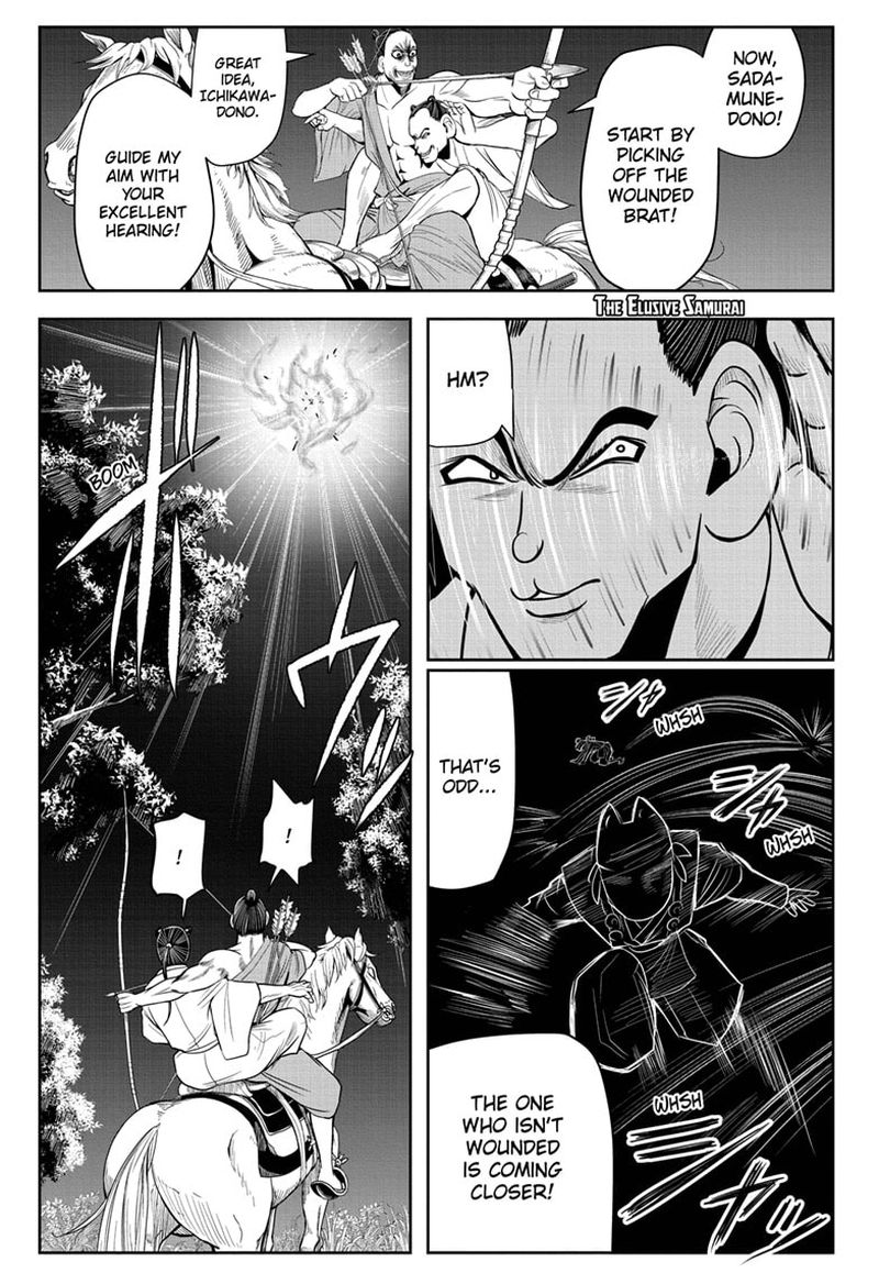 Nige Jouzu No Wakagimi 14 1