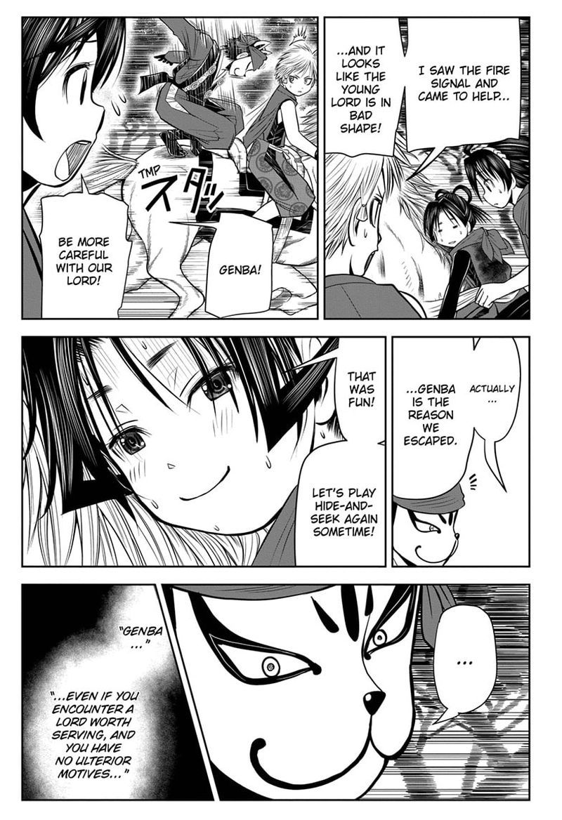 Nige Jouzu No Wakagimi 14 11