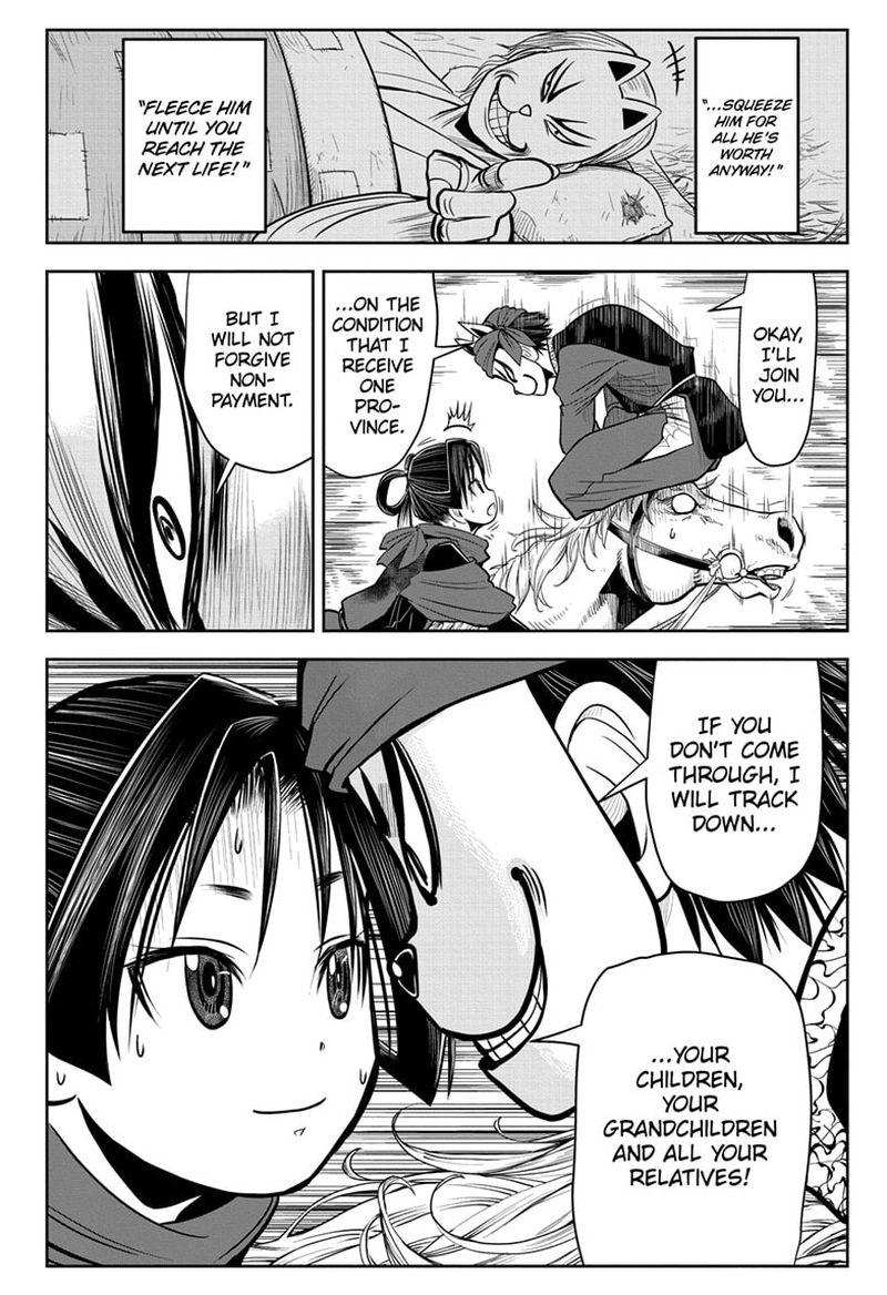Nige Jouzu No Wakagimi 14 12