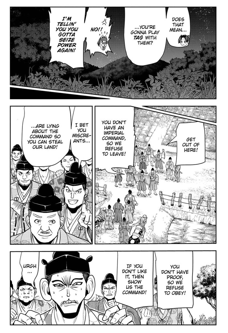 Nige Jouzu No Wakagimi 14 13